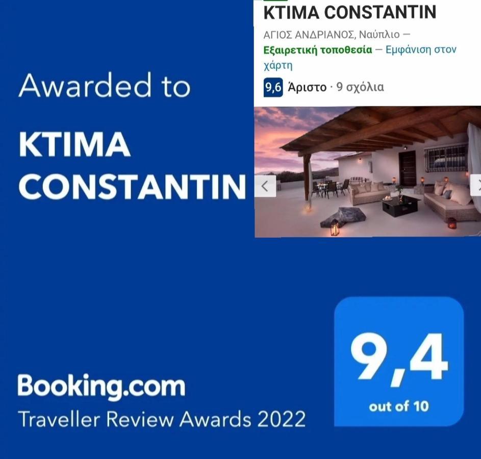 Ktima Constantin Villa Anabolu Dış mekan fotoğraf